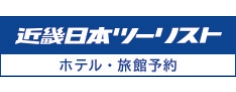 近畿日本ツーリスト 国内総合プログラム