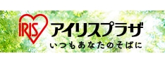 アイリスプラザ