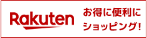 楽天市場